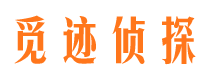 珲春市私家侦探